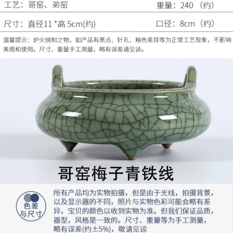 神仏を祀る家庭用陶器香炉、双耳三脚、祭用香炉、白檀炉、香座、仏具、香道具|undefined