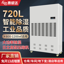 ̩���_720L���͹��I����C����e������܇��S��܇�g�}����C