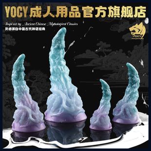 Ape-Like Anal Plug for Men and Women, Anal Expansion, Silicone Training and Masturbation