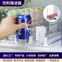 自动按压减速冷柜推进器