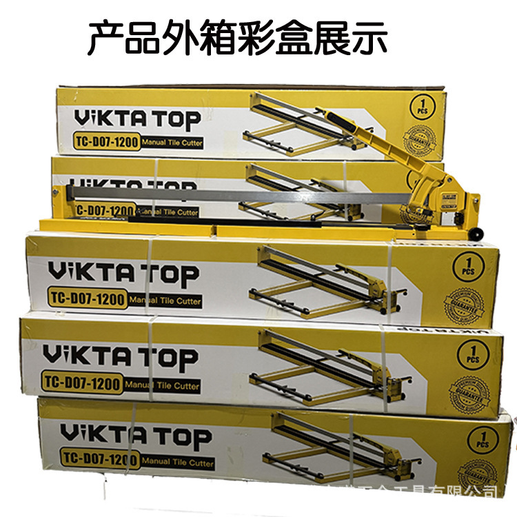 瓷砖推刀专用新型手动推刀高精度瓷砖切割机瓷砖地砖推刀划刀|undefined
