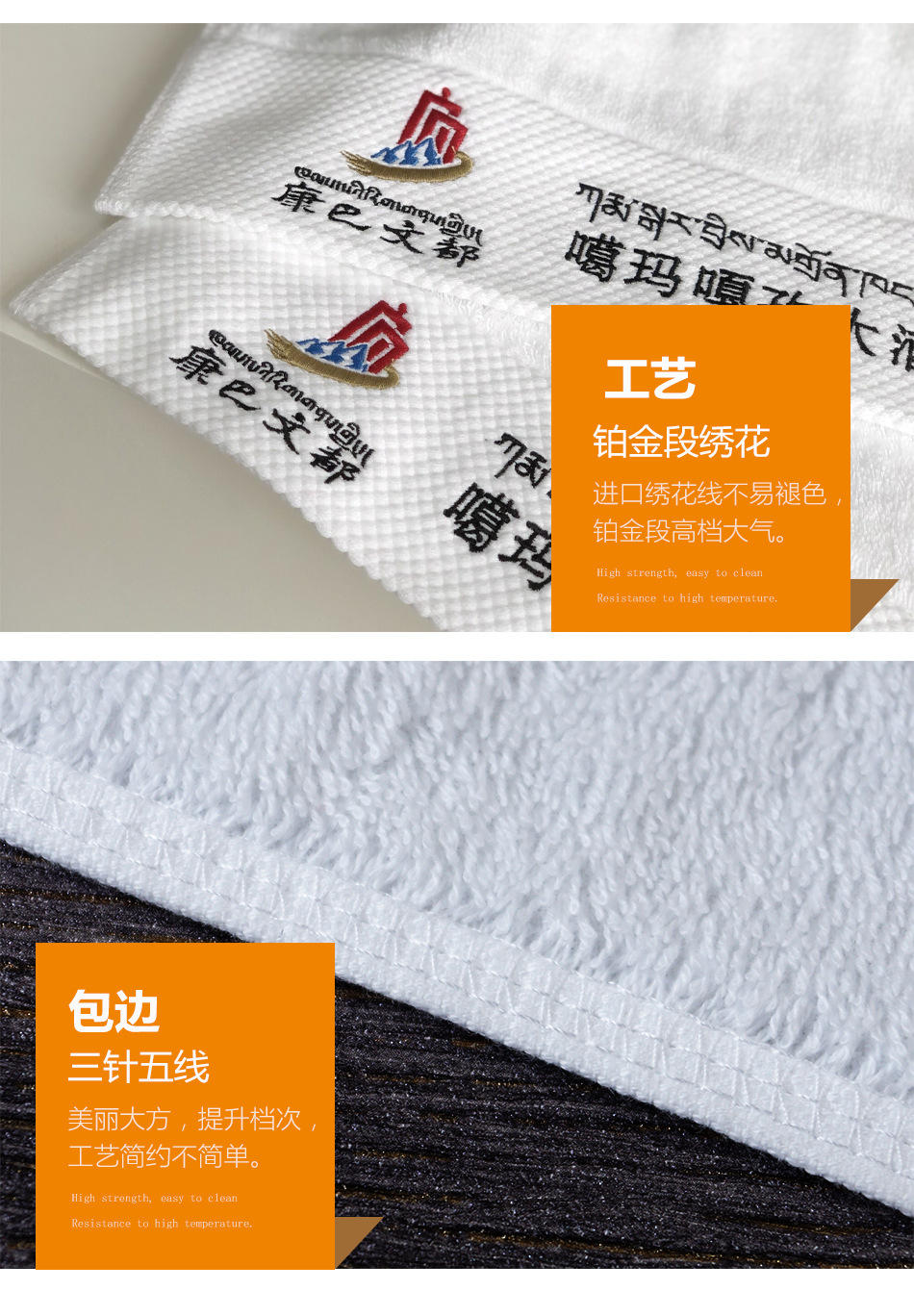 酒店浴巾、白浴巾、白色浴巾、美容院专用浴巾、美容院