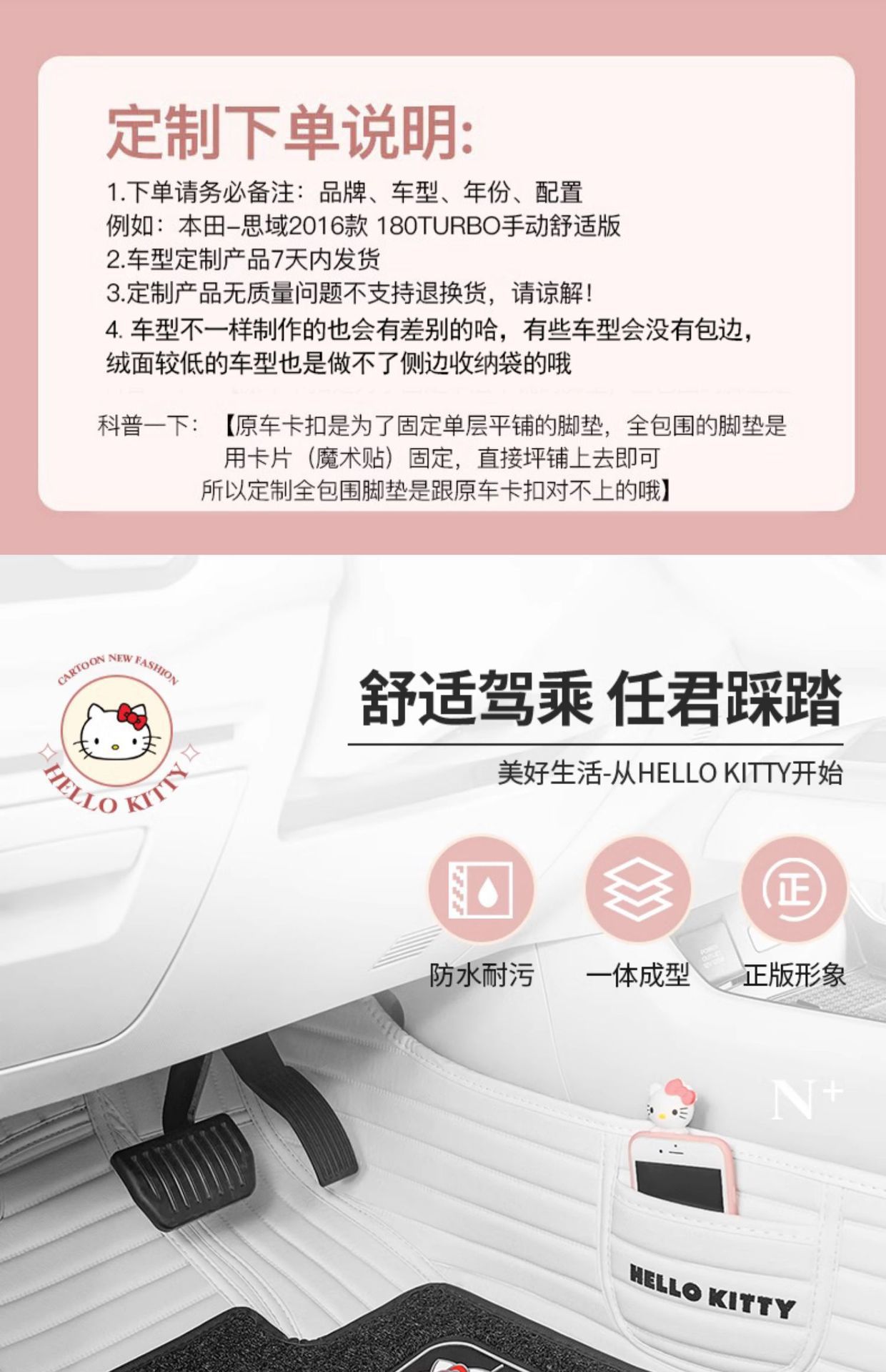 Hellokitty Car Floor Mats, Fully Enclosed, Designed for Women's Cars, Anti-Dirt, Cute Interior, Pink Driver's Seat Mat