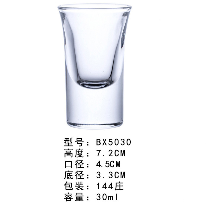 BX5030 30 мл (144 коробка)