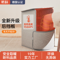 晁科クロスボーダー暖足器電気加熱折り畳み式暖足神器宝事務室机の下の省エネヒーター