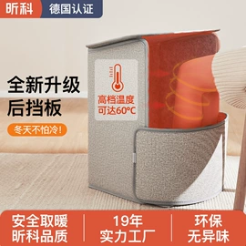 发热垫;暖脚器;护眼罩