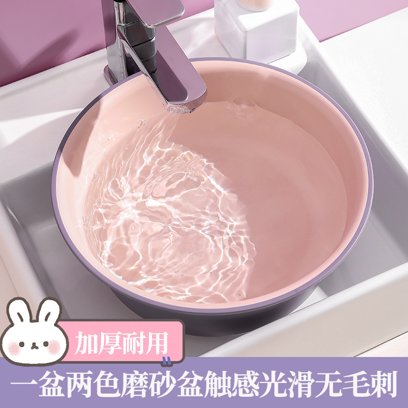 Household Washbasin Plastic Basin Laundry Basin Washbasin Large Thickened Student Dormitory Clothes Washing Basin Foot Washing Basin
