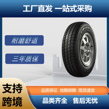 ���ǣ�Triangle����܇݆̥175R13LT-8PR97/95QTR999���y