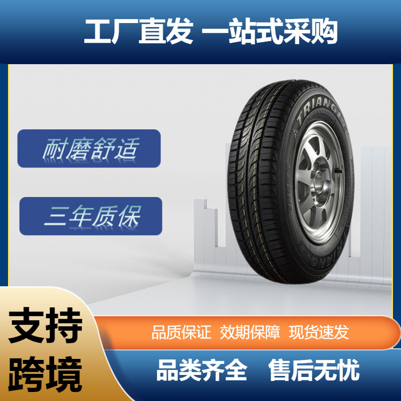 三角（Triangle）汽车轮胎175R13LT-8PR97/95QTR999花纹