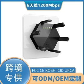 中继器;路由器;信号放大器