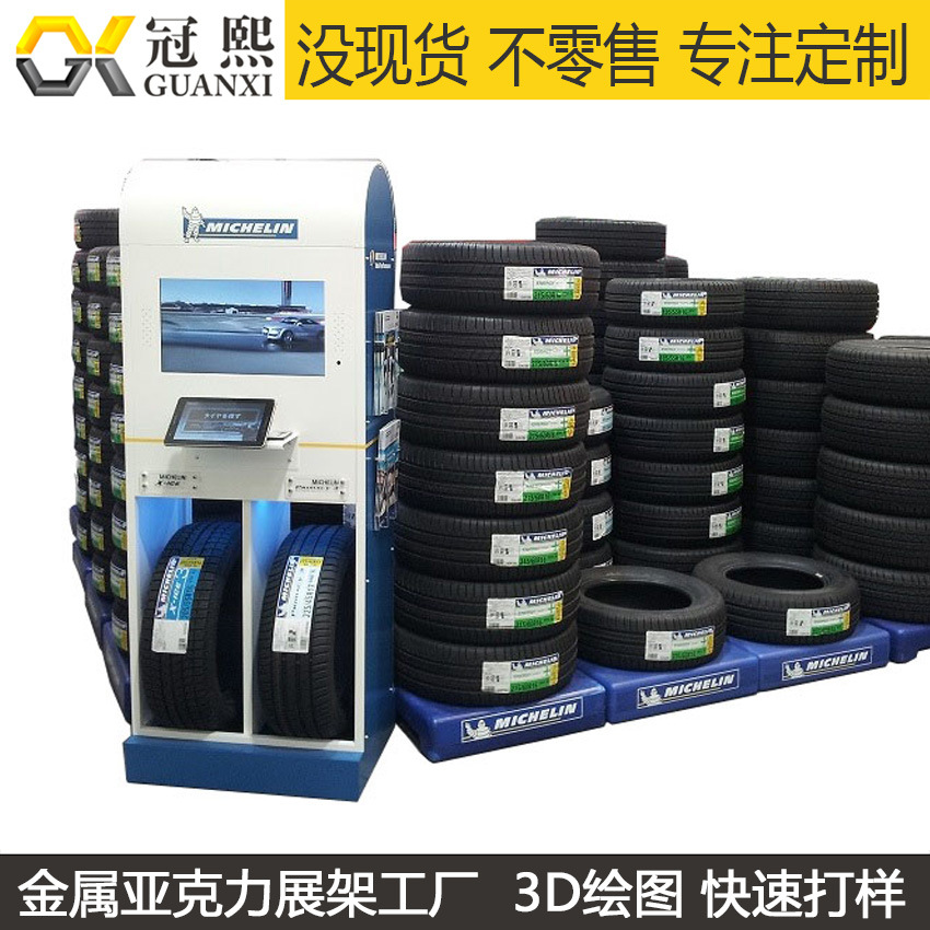 汽车用品展示架加工  组装式铁质轮胎陈列架  汽车轮肽货架厂家