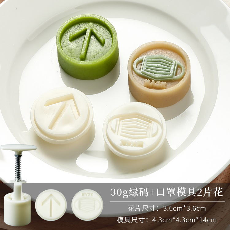 月餅の鋳型の家庭は緑豆の餅の模型の印具のエンボスをくっつけないで氷の皮のお菓子の流心の焙煎の砥石を作ります。|undefined