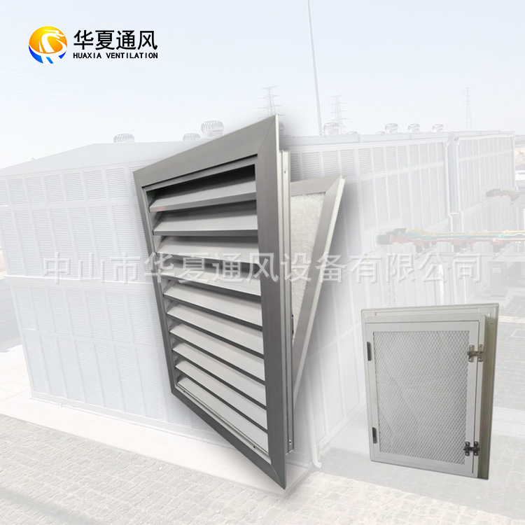 防雨百叶窗一体化防雨百叶通风窗铝合金百叶窗厂家HX1Z-YT50
