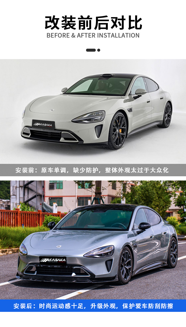 Aksaka Is Suitable for Xiaomi Su7 Modification, Including Ak Body Kit, Front Spoiler, Front Lip, Side Skirts, Rear Spoiler, Rear Lip, and Exterior Accessories