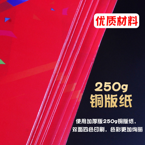 Supermarket offer spring event promotion double-sided hanging flag store atmosphere decoration string flag opening store Qingla flag