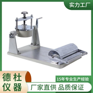ZBK-100型纸张表面吸收质量测定仪 纸和纸板吸水性测试仪