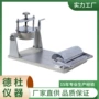 表面吸收吸水性zbk-100测定仪