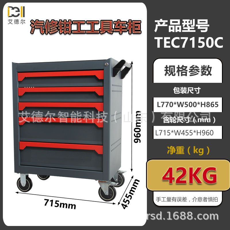 Bomba TEC7150C-5