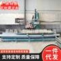 自动多功能大型大理石桥切机