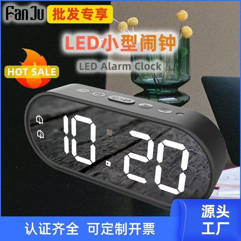跨境小号闹钟LED温度贪睡双闹铃usb手机充电自动光感背光镜面闹钟|undefined