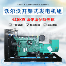 �S��ֱ���֠���450KW��Ӈ��Ϳ��Ƽ��g С�^�V���վ���ò��͙C�M