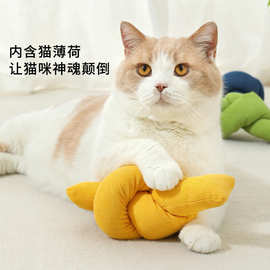 跨境猫玩具糖果色扭结幼猫自嗨猫薄荷发声响纸猫咪逗趣宠物抱枕