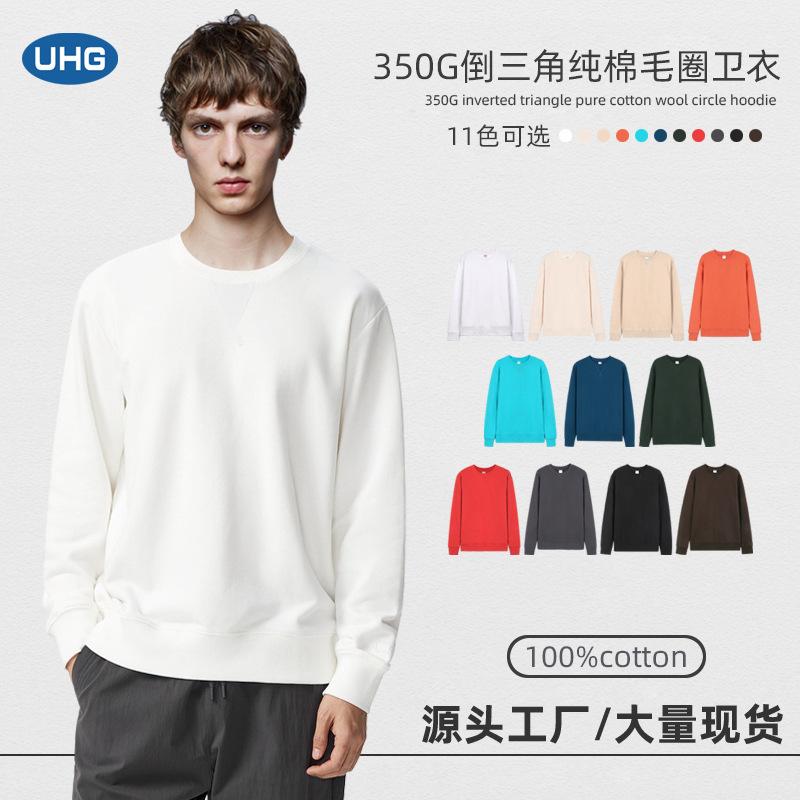 High-quality 350g heavy-duty pure cotton men's hoodie autumn new long-sleeve loose ribbed top with printing available