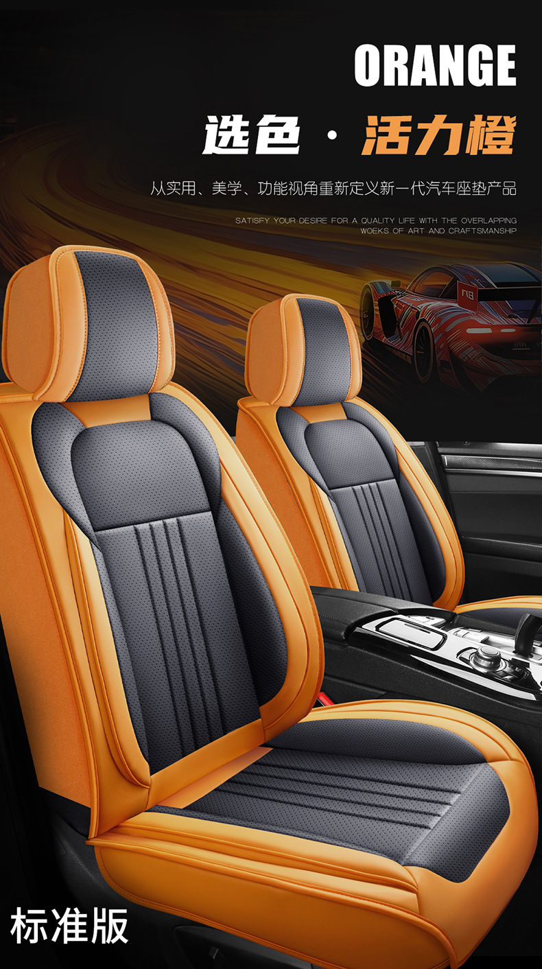 New Car Seat Cover All-Inclusive Full Leather Four-Season Universal Seat Cushion Special Nappa Leather Seat Cover Breathable Cushion Wholesale