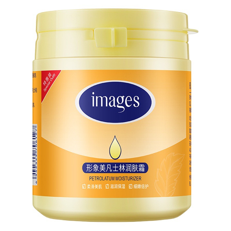 Crema Hidratante Vaseline Image Beauty, Crema Hidratante y Nutritiva para el Cuidado de la Piel Facial, Loción Corporal, Crema Hidratante Vaseline, Crema Facial