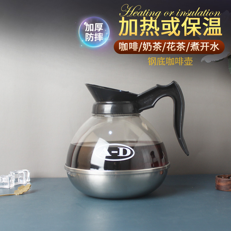 AD Stainless Steel Bottom Coffee Pot Commercial Double Heated Heat Preservation Oven Pot American Coffee Machine Drip Filter Coffee Pot AD Stainless Steel Bottom Coffee Pot Commercial Double Heated Heat Preservation Oven Pot American Coffee Machine Drip Filter Coffee Pot
