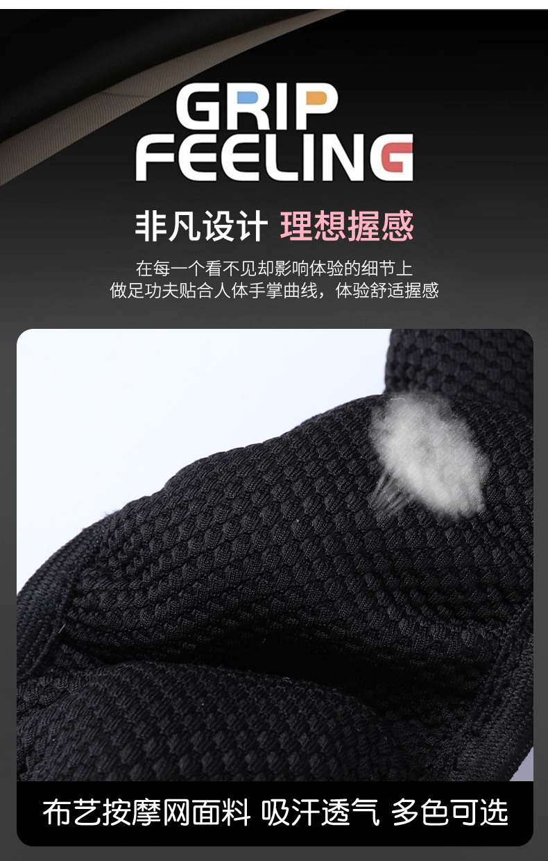 In-stock elastic steering wheel cover, suitable for all seasons, with three-dimensional cat ear embroidery, non-slip, sweat-absorbent, and breathable