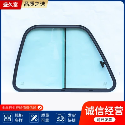 Professional manufacturers produce and sell car window modified auto parts JMI250A side windows with reliable quality (Sunroof and accessories)