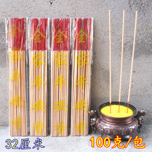 100�˵���ɫ32����΢����������҃�޹��ؔ���^����ɢ��1��22֧