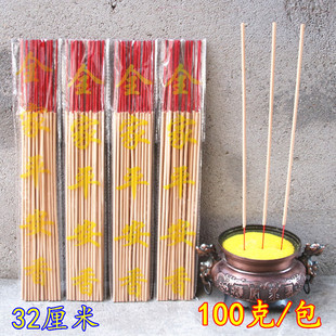 100�˵���ɫ32����΢����������҃�޹��ؔ���^����ɢ��1��22֧