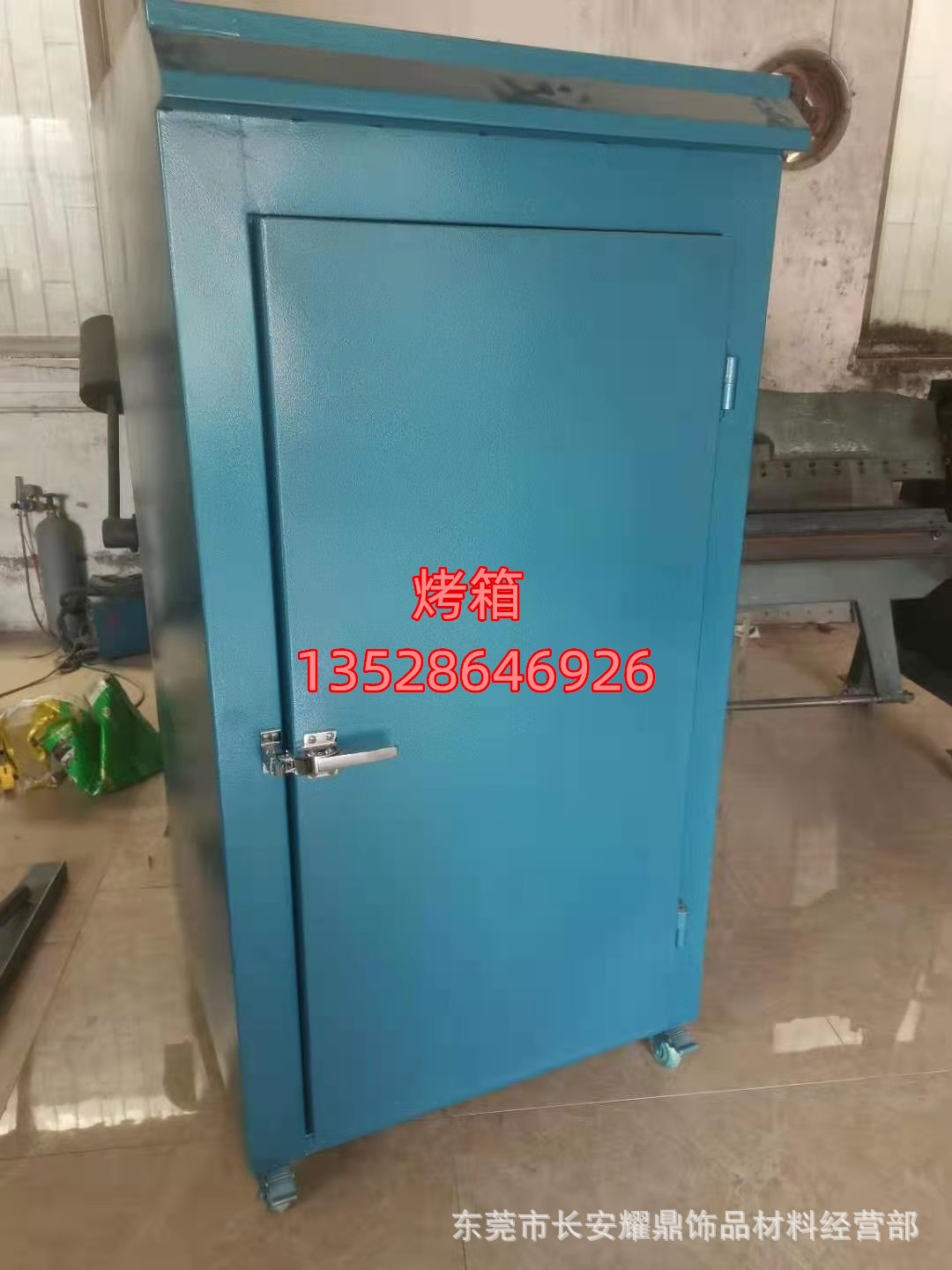 供应工业恒温电烤箱,电烘箱,电烤炉