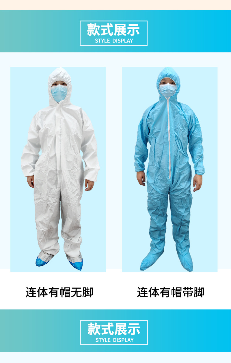 防护服详情页版本4(改颜色)_09