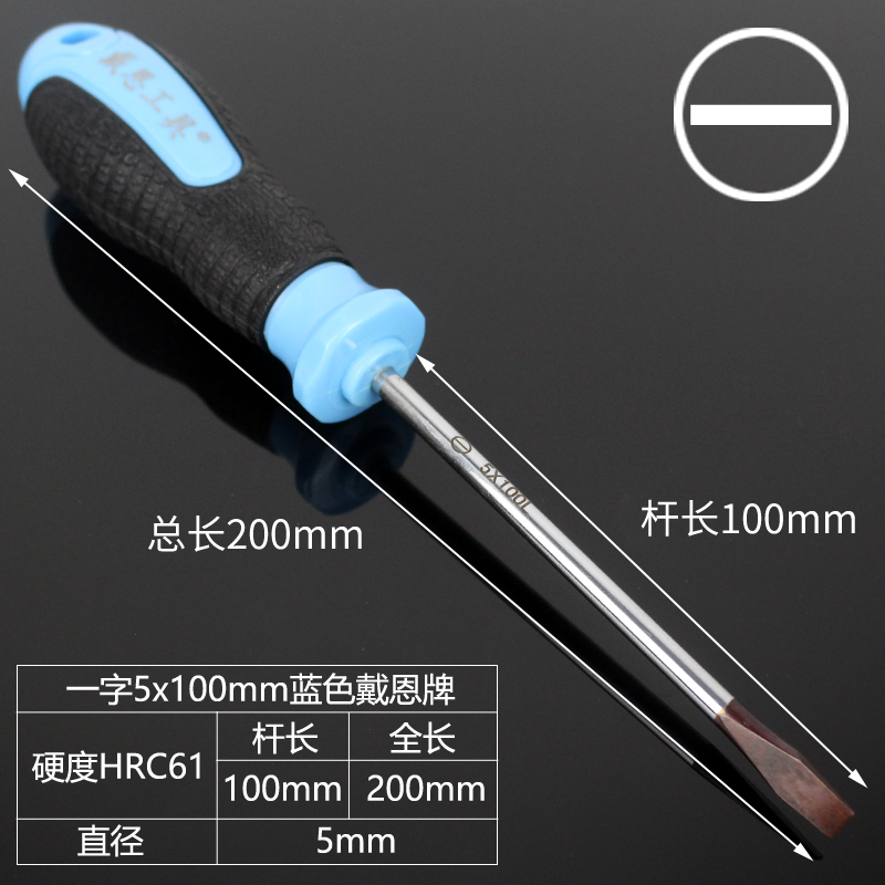 Un destornillador cruzado super duro de grado industrial fuerte magnético herramienta de ciruela doméstica destornillador pequeño conjunto de destornillador