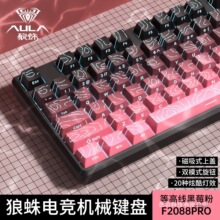 ����F2088pro�Cе�I�P�u׃�ȸ߾��ȿ�늸��Α��k��̨ʽ������b