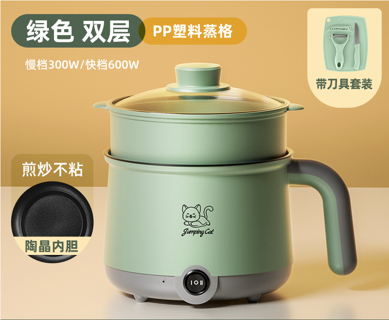 Серо-зеленый антипригарный + PP Пароварка + разделочная доска