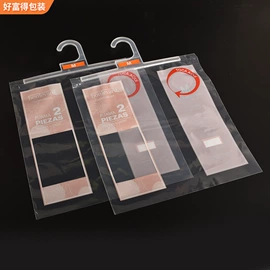 塑料自封袋;婴童装包装;塑料服装袋