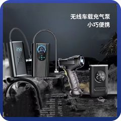 スマートカーポンプポータブル電気自動車タイヤユニバーサル急速充電ポンプワイヤレス車のエアポンプ
