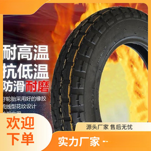 ����݆̥늄���݆܇݆̥3.00/3.50/3.75-12/늄���݆܇��̥����̥