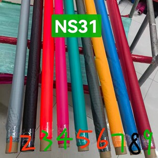 NS31 ����66�ߏ������ �p�濹˺�щT�� �ؼ�����L�~�� ����㲼