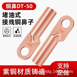 接线端子;连接金具;绝缘套管