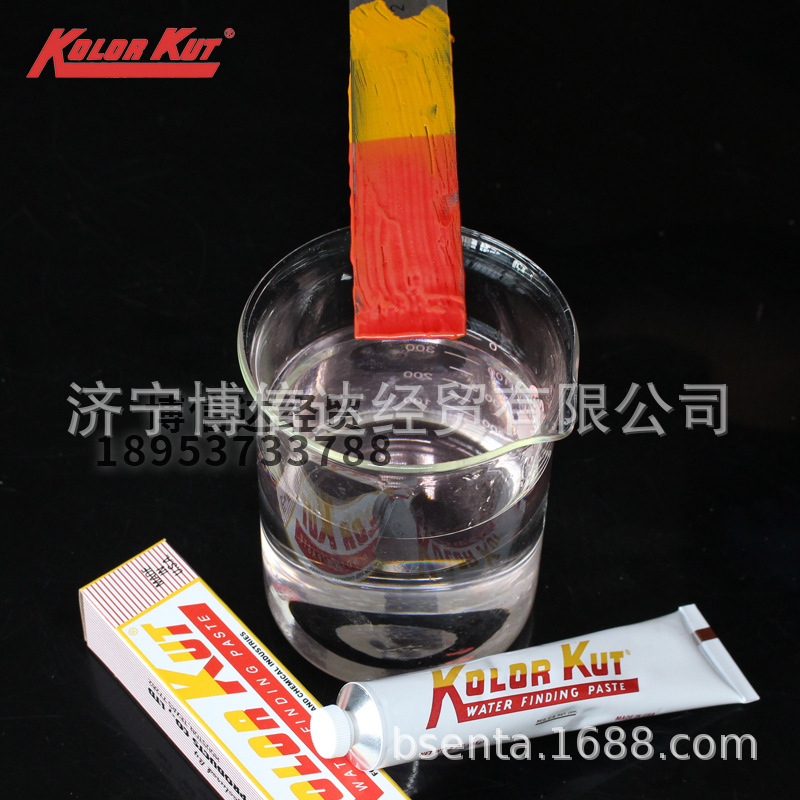 美国Kolor Kut试水膏船舶港口油库炼厂加油站原油燃料油测水膏