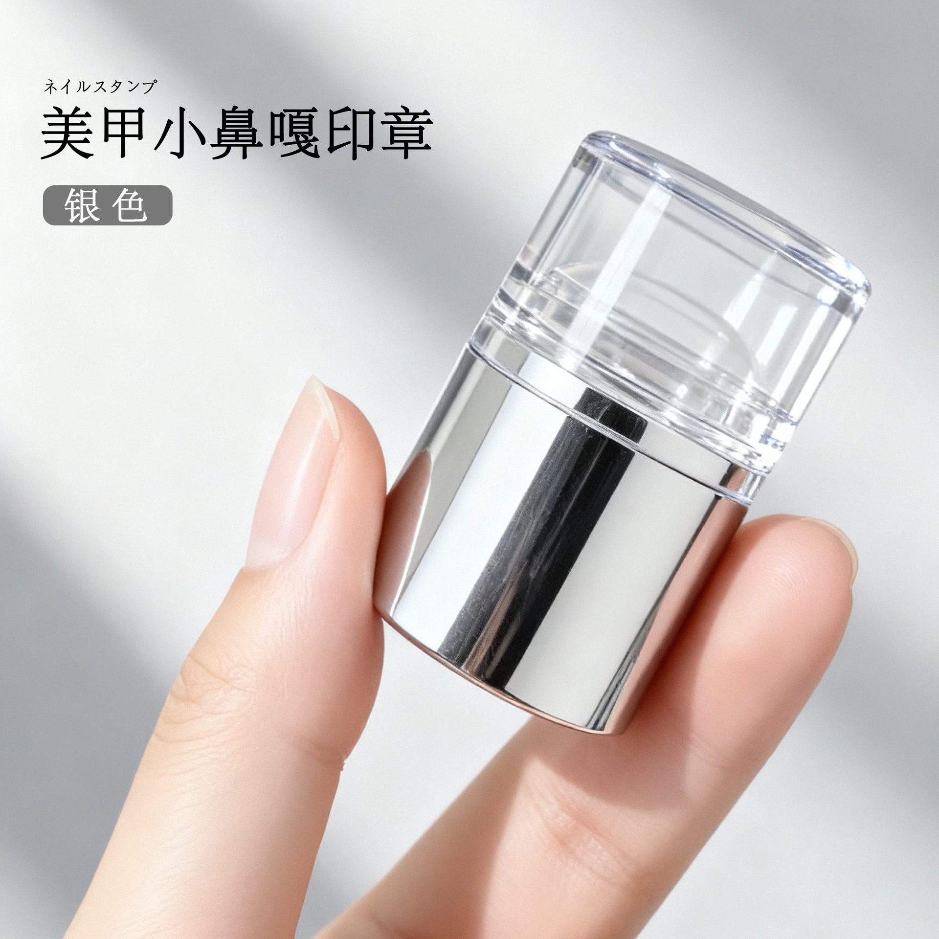 Exclusividad transfronteriza para sellos de uñas, silicona transparente, impresión francesa, sello girante, herramienta de impresión telescópica de doble cabezal con tapa
