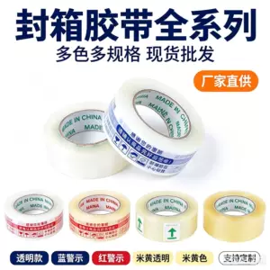 金华市力强包装有限公司