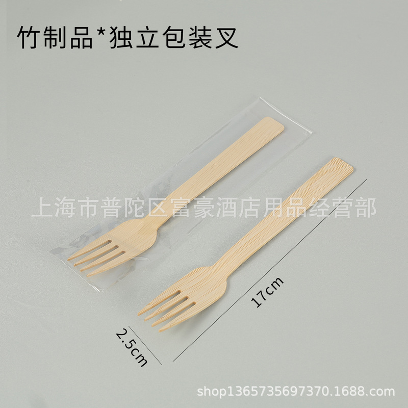 一度に厚い竹木フォーク果物ケーキスプーン洋食竹食器ナイフ中国式スプーン分解可能フォークスプーン|undefined