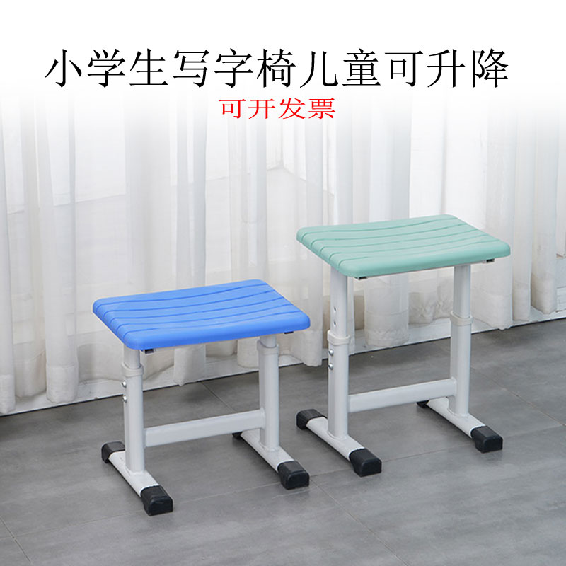 7K student stool school learning classroom square stool plastic…
