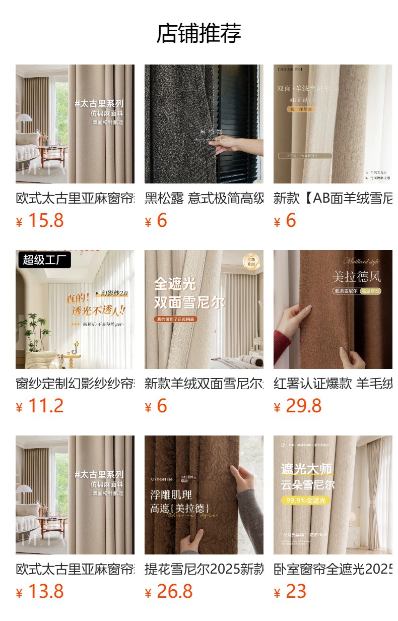 详情图